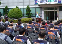 부속의원 개원식