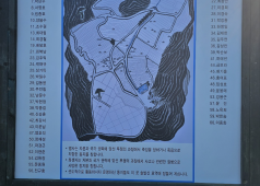 20240102 부울경 합동 시무식
