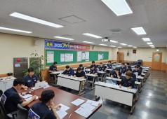 250620 13기 8차 집행위원회의