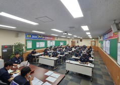 250528 19차 임시대의원회의