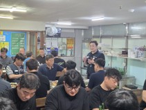 250819 조합원 교류회 (발전기)