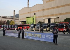 251106 25년 단체교섭 승리를 위한 퇴근선전전