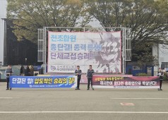 251023 25년 단체교섭 승리를 위한 퇴근선전전