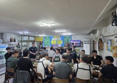 250826 조합원 교류회 (발전기)