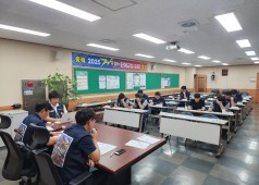 250912 13기 27차 중앙쟁의대책위원회 회의