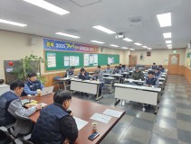 251202 13기 16차 운영위원회의