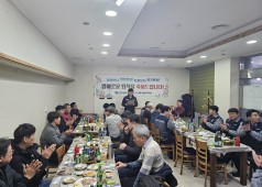 251204 퇴직자 간담회