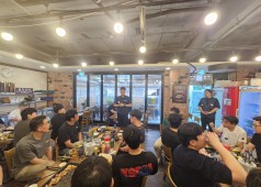 250715 조합원 교류회 (제강,단조)