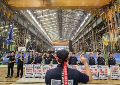 251017 25년 단체교섭 승리를 위한 현장순회 (원자력공장)