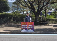 251020 25년 단체교섭 승리를 위한 본관 피켓시위