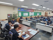 250620 13기 14차 운영위원회의