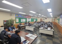 251203 13기 22차 임시대의원회의