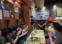 250722 조합원 교류회 (원자력 품질)