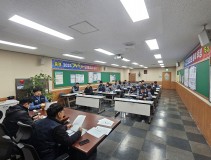 251201 13기 10차 집행위원회의