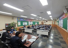 251201 13기 10차 집행위원회의