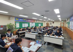 250919 13기 7차 지구연합쟁의대책위원회의