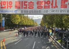 251022 경남지부 미타결 사업장 결의대회