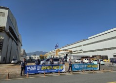 251031 25년 단체교섭 승리를 위한 식당 현수막 선전전