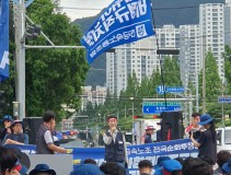 250617 노조밥 개정! 금속노조 순회 투쟁 (창원 현대 위아 앞)