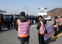 배달호열사 추모대회 정문앞
