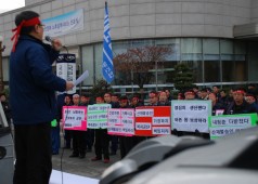 불승인 남발 근로복지공단 규탄집회