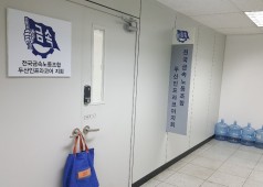 20190116 두산그룹사 노동조합 방문