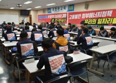 20190426 10기 2년차 확대간부 수련회