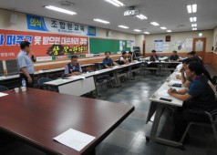 20190904 간부.현장활동가 교육 4차수(한국사회와 노동조합운동)