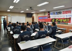 20190419 10기 2년차 집행위원 수련회(1박2일)
