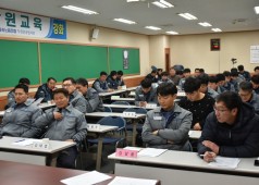 20190125 10기 25차 임시대의원회의