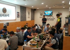 20180607 조합원 간담회(크랭크공장)