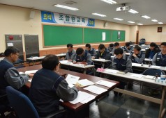 20190311 10기 8차 집행위원회의(1/4분기 노사협의회 안건심의)