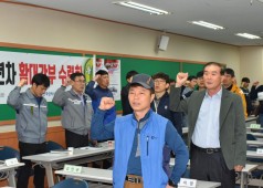 20180420 확대간부수련회