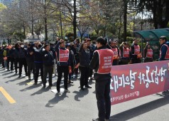20190401 경남노동자 결의대회(자유한국당 경남도당 앞)