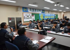 20181220 10기2년차 대의원 상견례