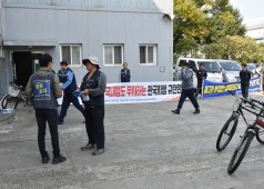 20181017 한국지비 중식 선전전