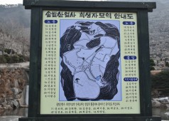 20190105 열사 묘역 참배