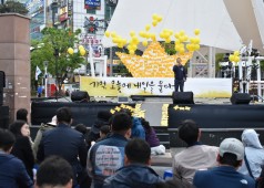 20190416 세월호 5주기 기억문화제(분수광장)