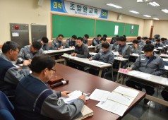 20190307 10기 28차 임기대의원회의(10기2년차 사업계획 및 예산심의)