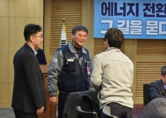 20190222 원자력안전그길을묻다 토론회(이상민국회의원.국회세미나실)