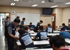 20180627 10-19차 임시대의원회의