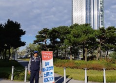 20191011 나주 한전본사 앞 1인 시위(국감 투쟁, 원자력노동조합연대)