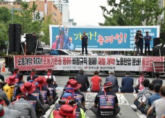 20190718 총파업 경남대회(더불어민주당 경남도당)