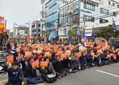 20190410 대우조선매각반대 영남권결의대회