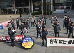 20190328 두산자본 규탄대회(두산중공업 주주총회)