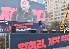 20181201 전국민중대회
