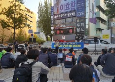 20180418 경남노동자건강권쟁취결의대회