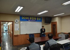 20200213 통상임금 변호사 설명회 (확대간부)