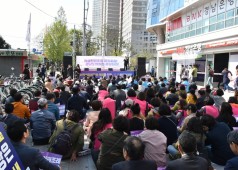 20190413 학생인권조례제정을위한범도민대회