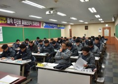 20200217 제11기3차 임시대의원회의